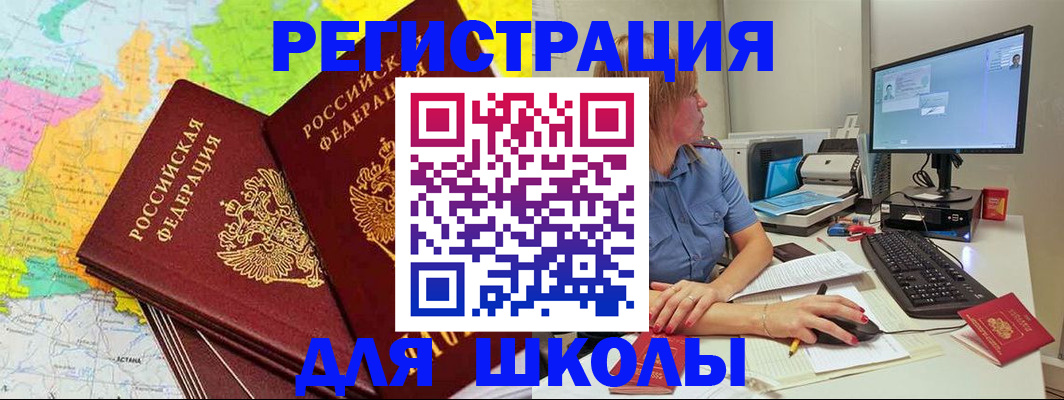 найти адрес прописки в Красном Сулине