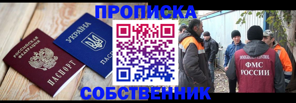 регистрация для дет. сада в Красном Сулине